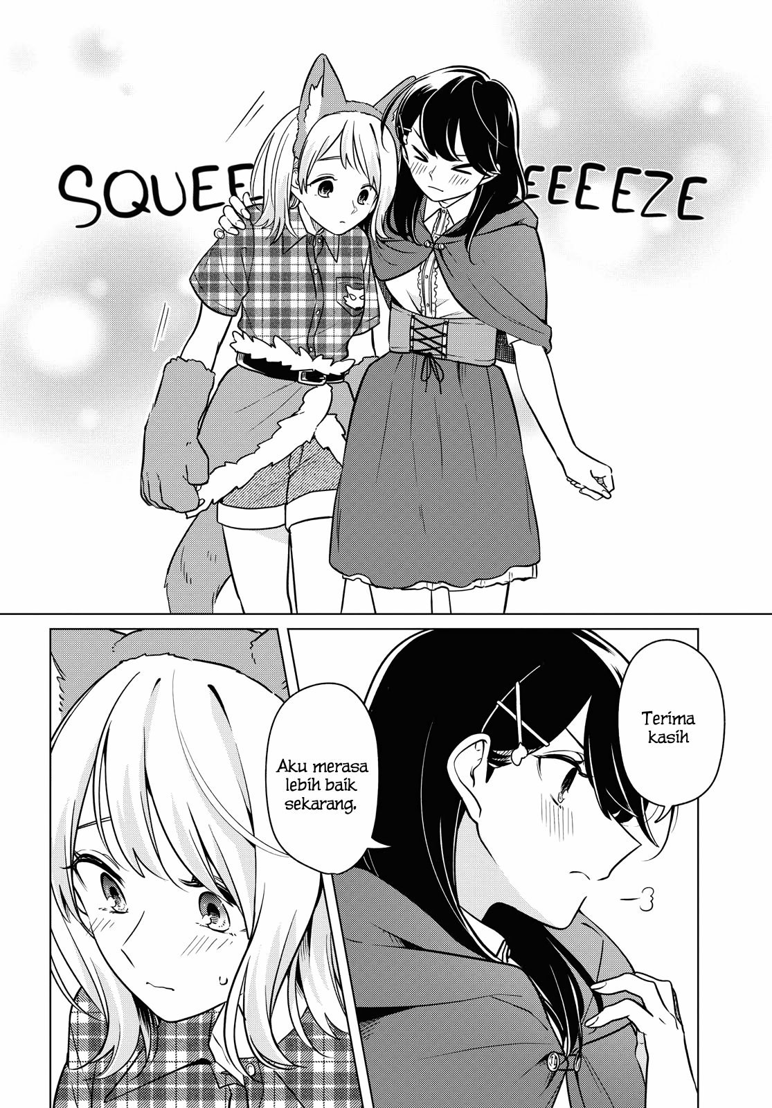 Can’t Defy the Lonely Girl Chapter 10 - halaman 14