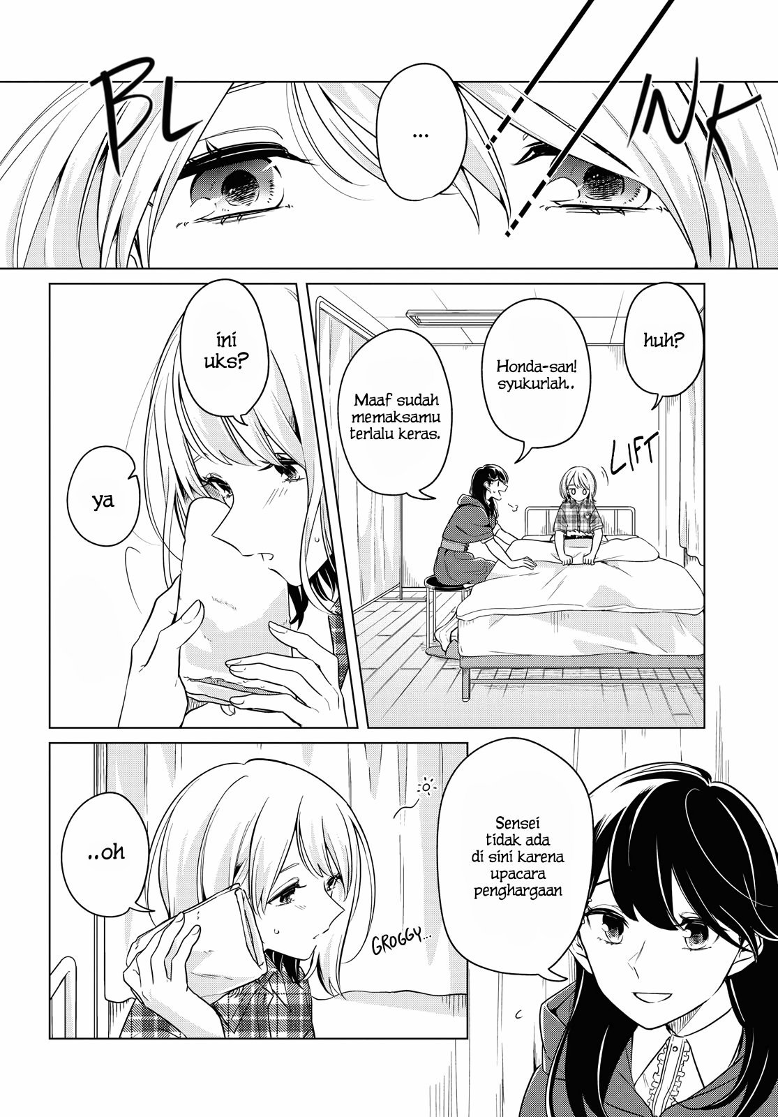 Can’t Defy the Lonely Girl Chapter 10 - halaman 22