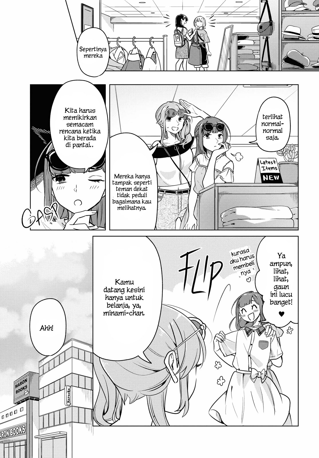Can’t Defy the Lonely Girl Chapter 11 - halaman 14