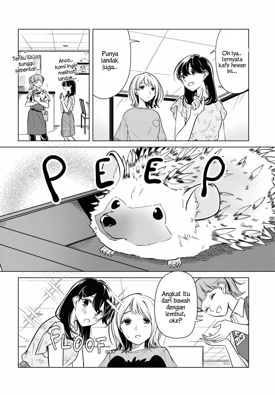 Can’t Defy the Lonely Girl Chapter 11 - halaman 5