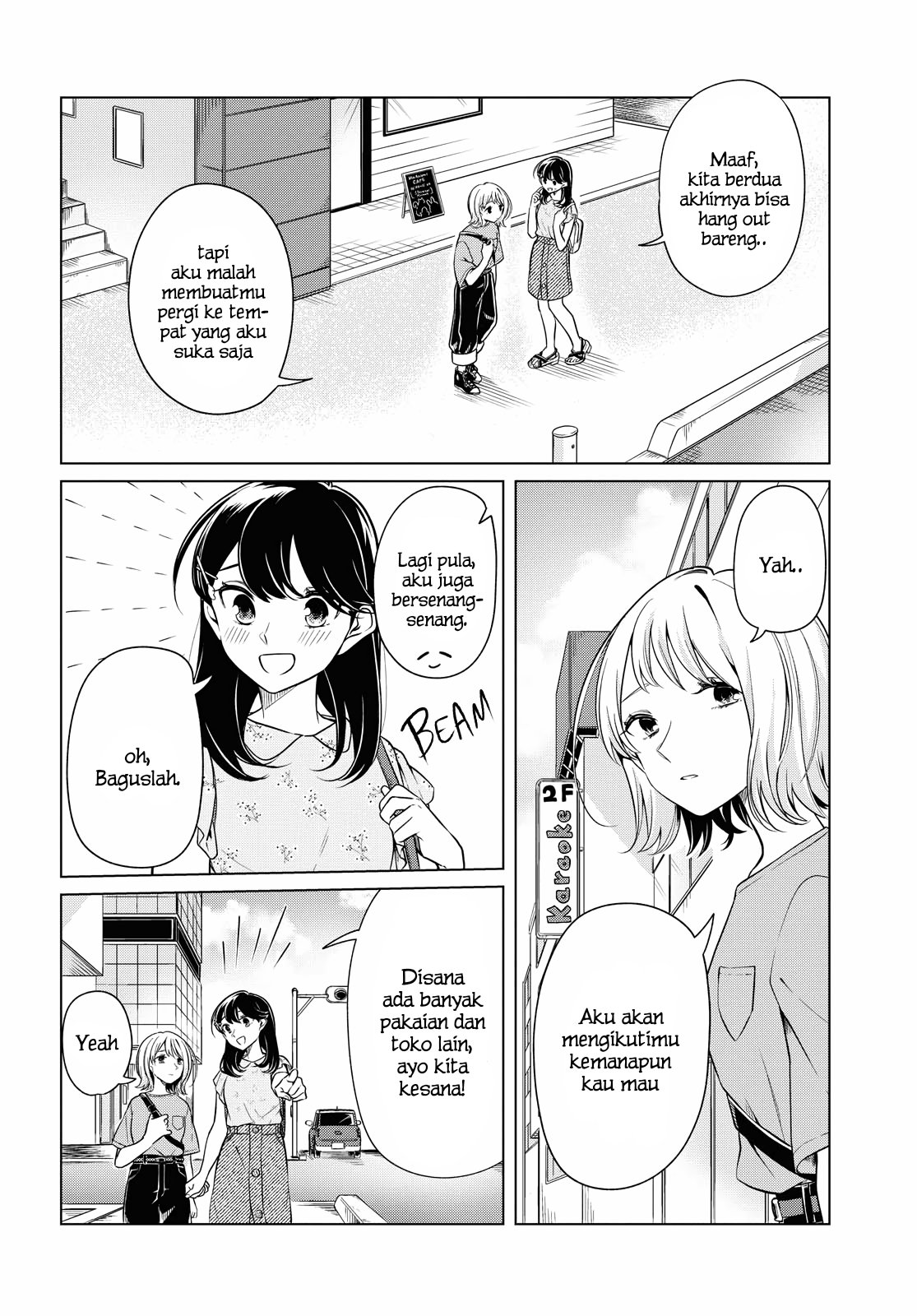 Can’t Defy the Lonely Girl Chapter 11 - halaman 7