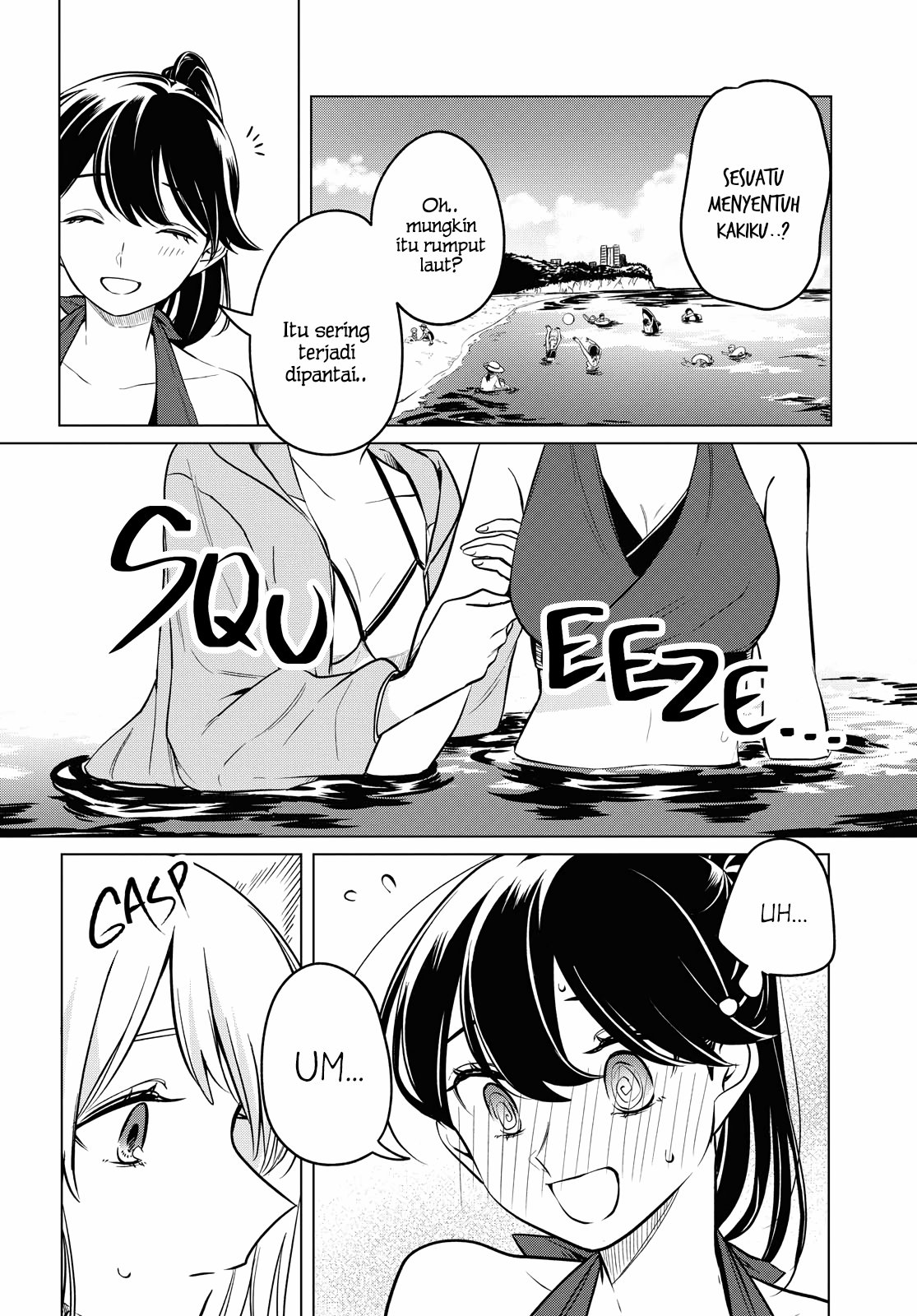 Can’t Defy the Lonely Girl Chapter 12 - halaman 11