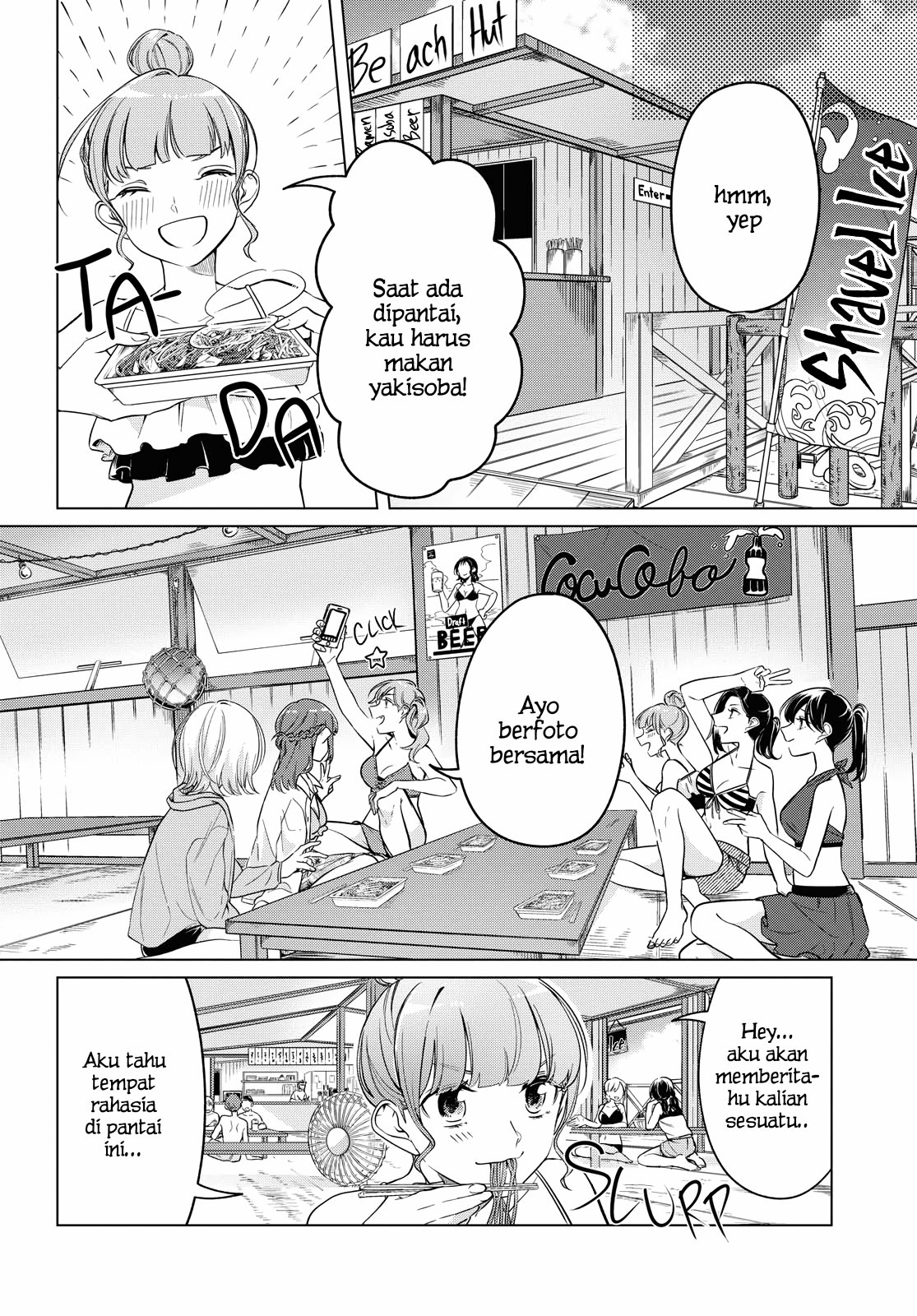 Can’t Defy the Lonely Girl Chapter 12 - halaman 13