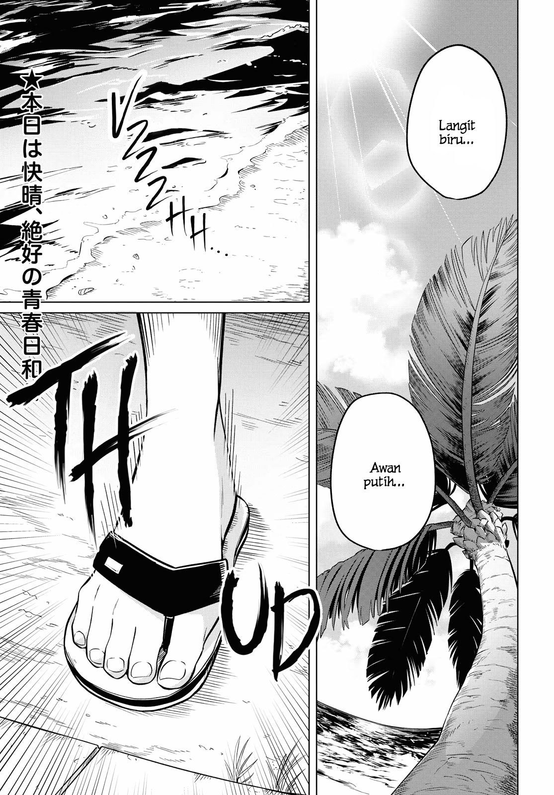 Can’t Defy the Lonely Girl Chapter 12 - halaman 2