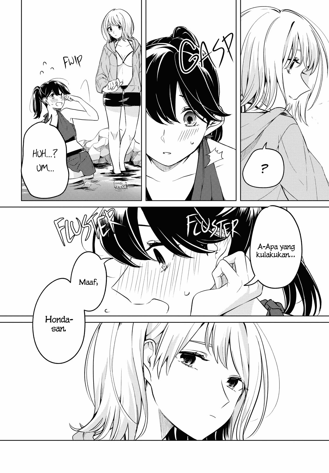 Can’t Defy the Lonely Girl Chapter 12 - halaman 21