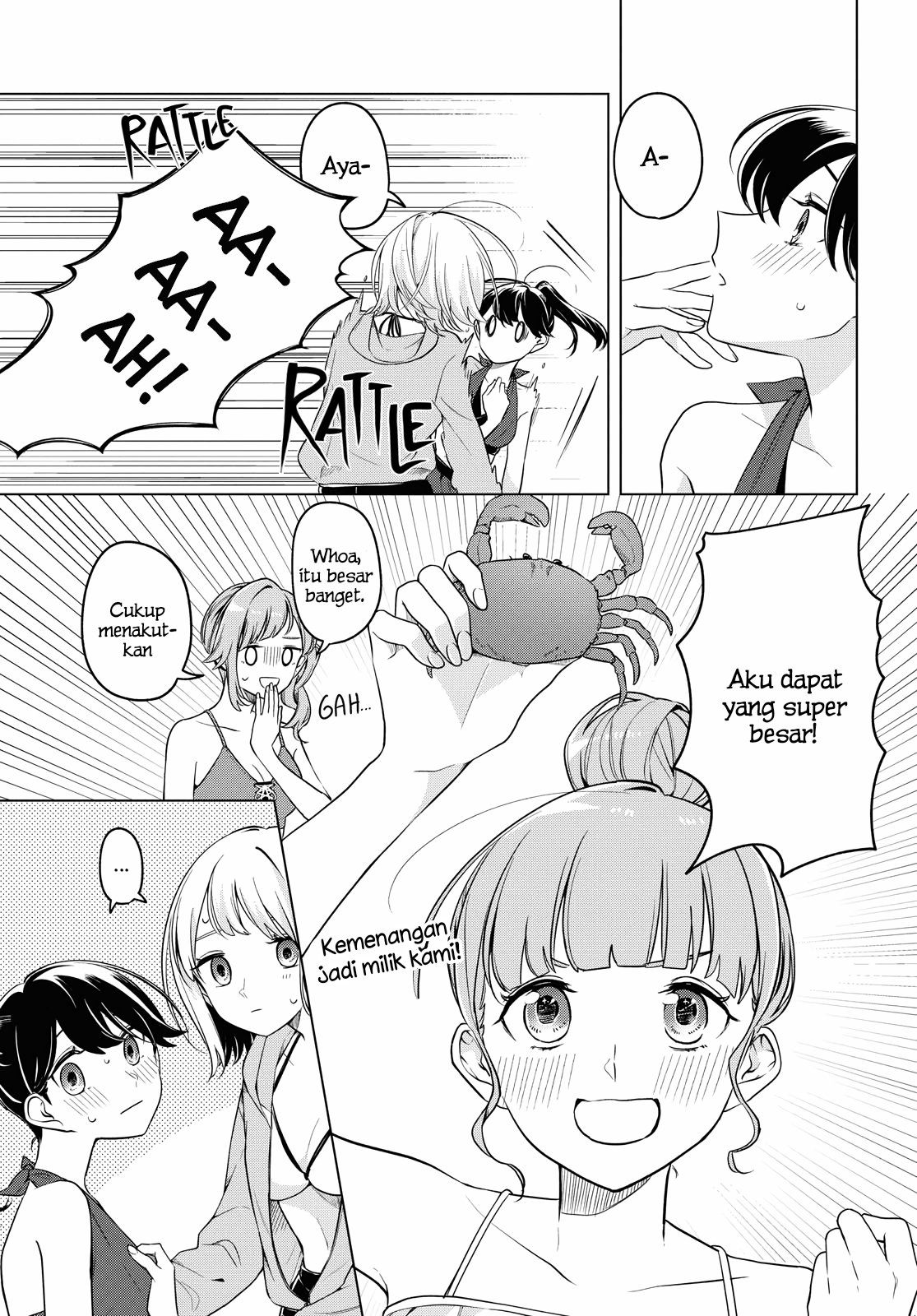 Can’t Defy the Lonely Girl Chapter 12 - halaman 26