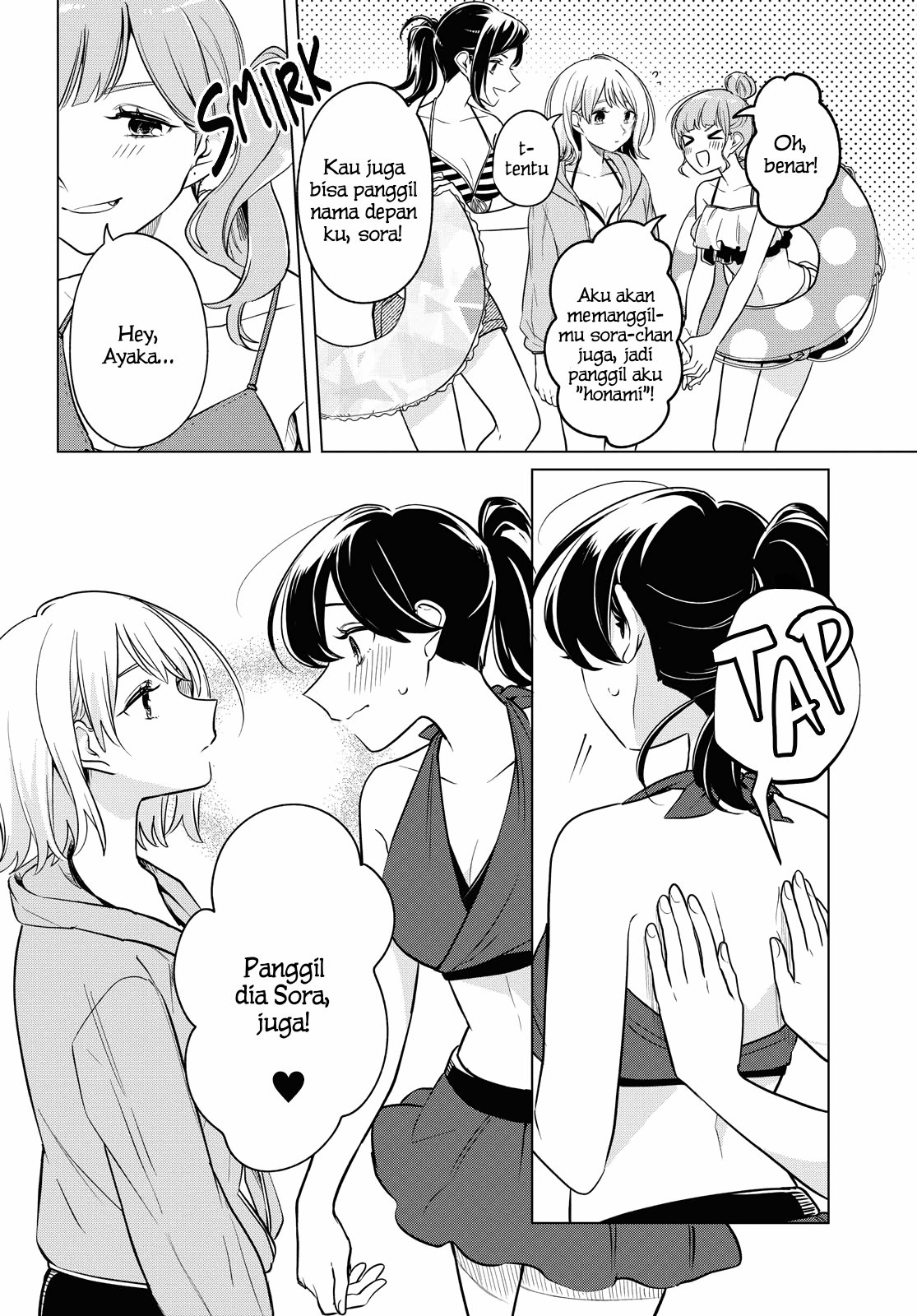 Can’t Defy the Lonely Girl Chapter 12 - halaman 5