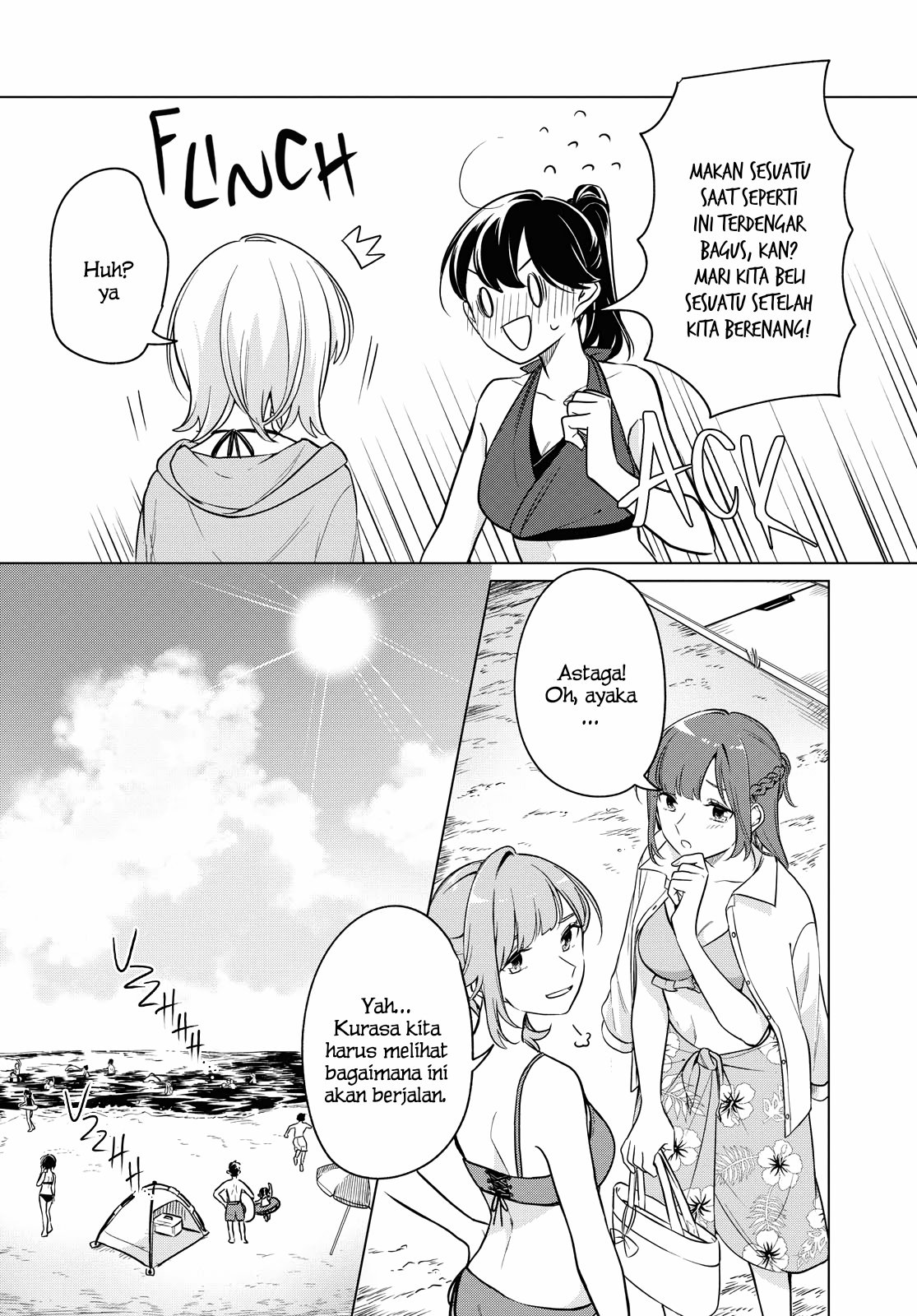 Can’t Defy the Lonely Girl Chapter 12 - halaman 7