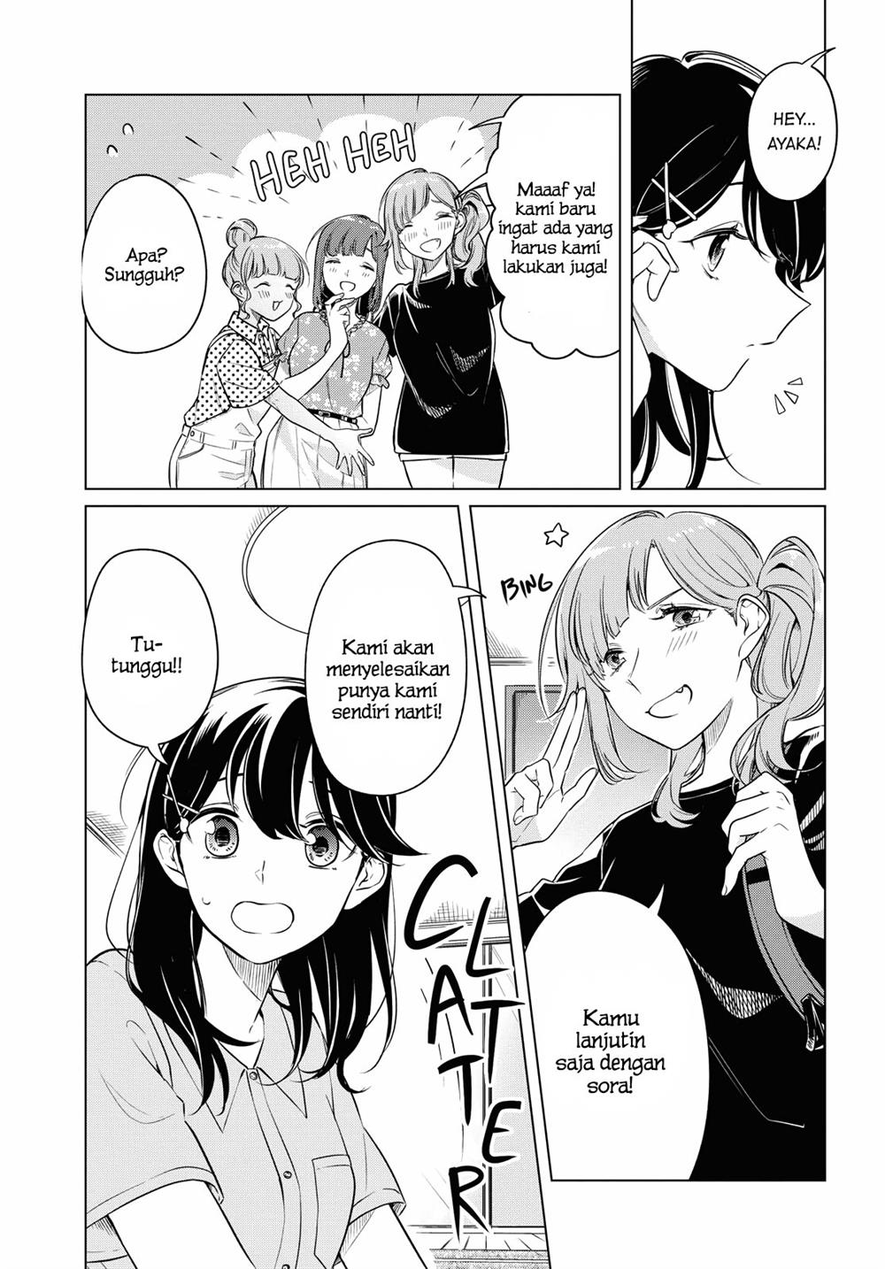 Can’t Defy the Lonely Girl Chapter 13 - halaman 12