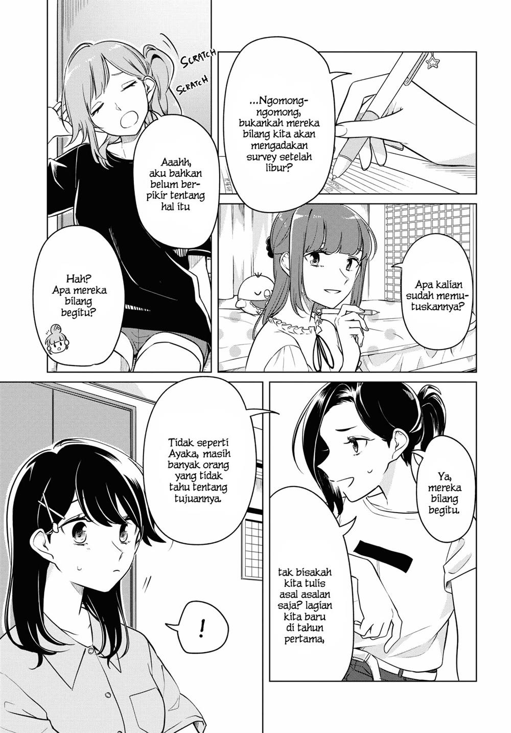 Can’t Defy the Lonely Girl Chapter 13 - halaman 8