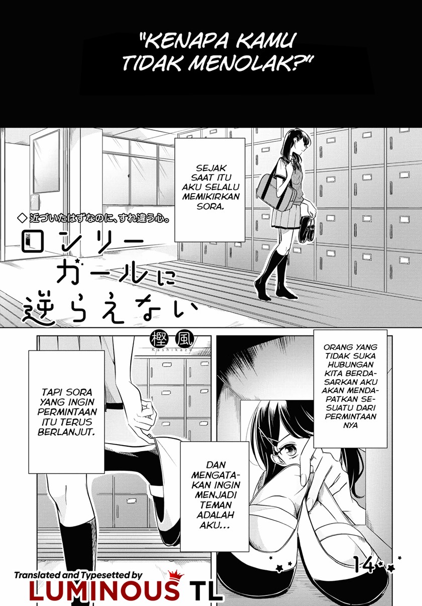 Can’t Defy the Lonely Girl Chapter 14 - halaman 3