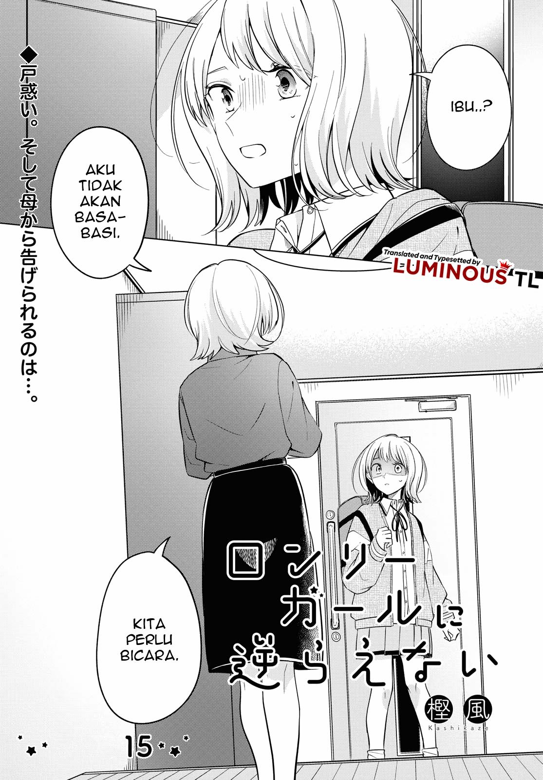 Can’t Defy the Lonely Girl Chapter 15 - halaman 4