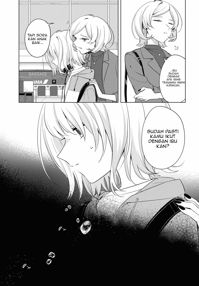 Can’t Defy the Lonely Girl Chapter 16 - halaman 11