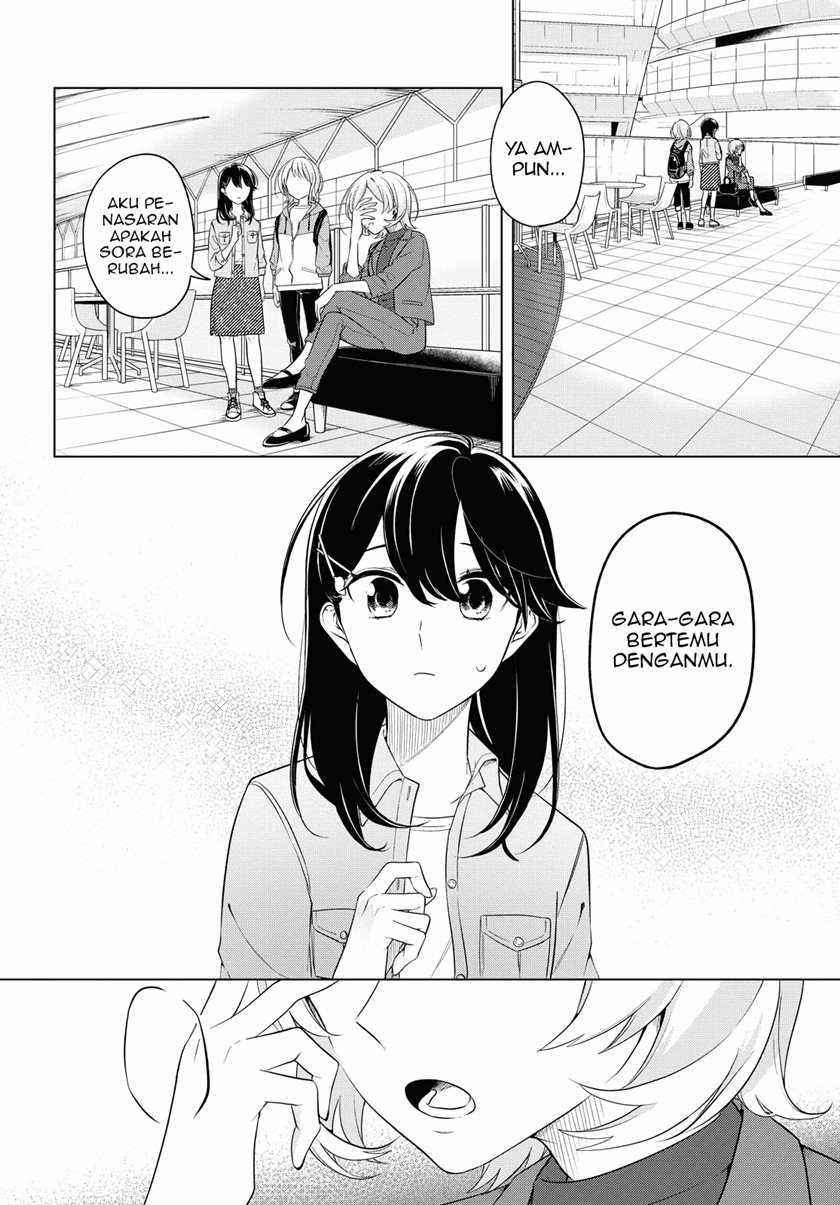 Can’t Defy the Lonely Girl Chapter 16 - halaman 16