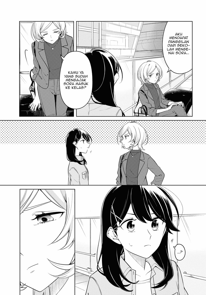 Can’t Defy the Lonely Girl Chapter 16 - halaman 17