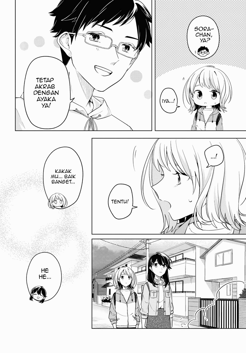 Can’t Defy the Lonely Girl Chapter 16 - halaman 24