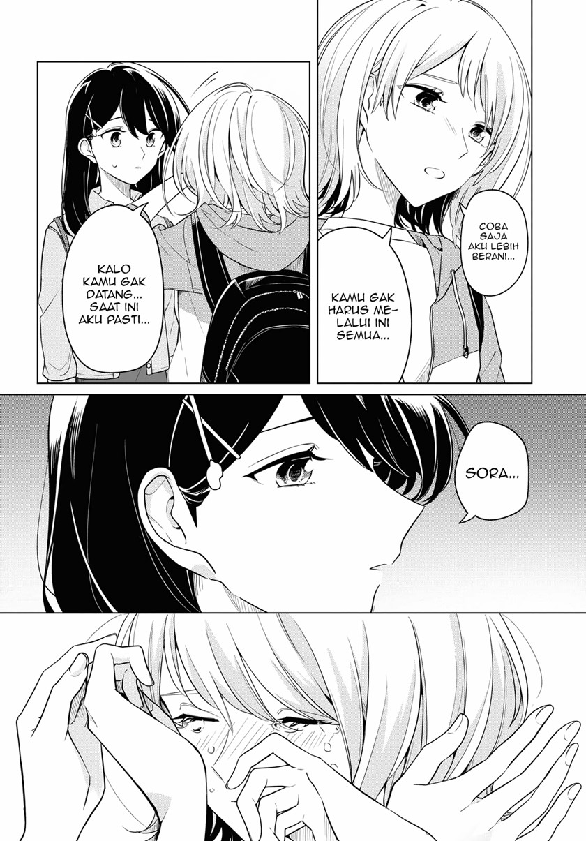Can’t Defy the Lonely Girl Chapter 16 - halaman 26