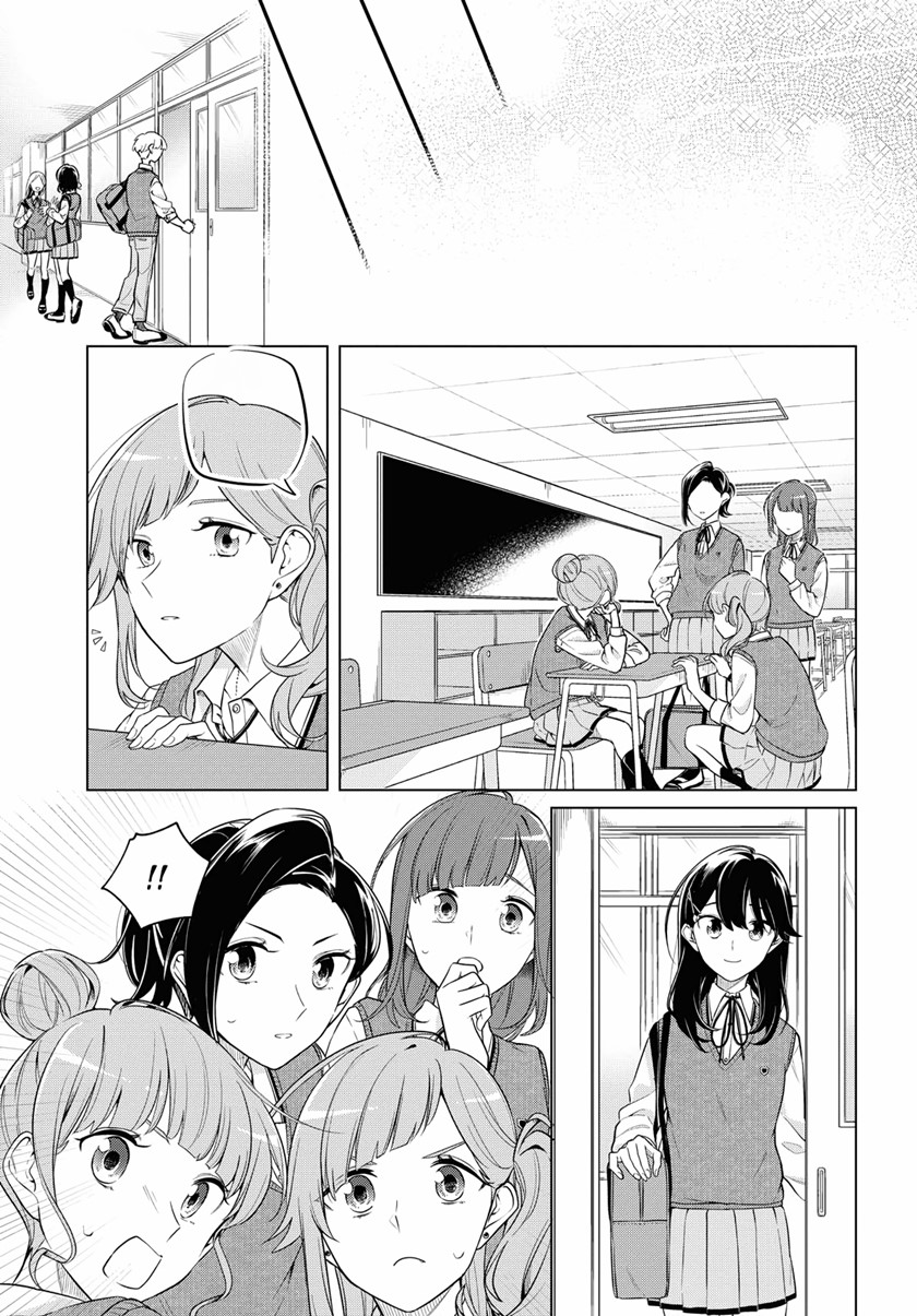 Can’t Defy the Lonely Girl Chapter 16 - halaman 32