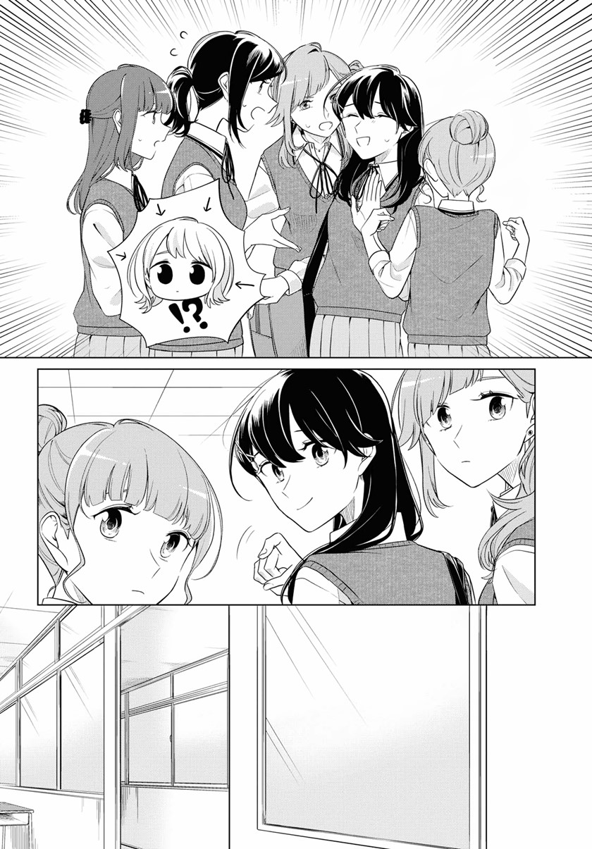 Can’t Defy the Lonely Girl Chapter 16 - halaman 33