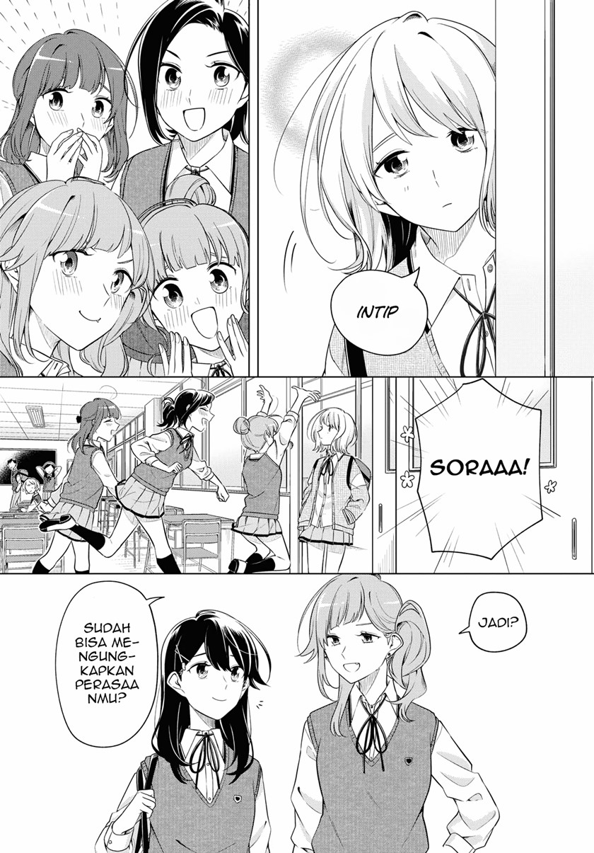 Can’t Defy the Lonely Girl Chapter 16 - halaman 34