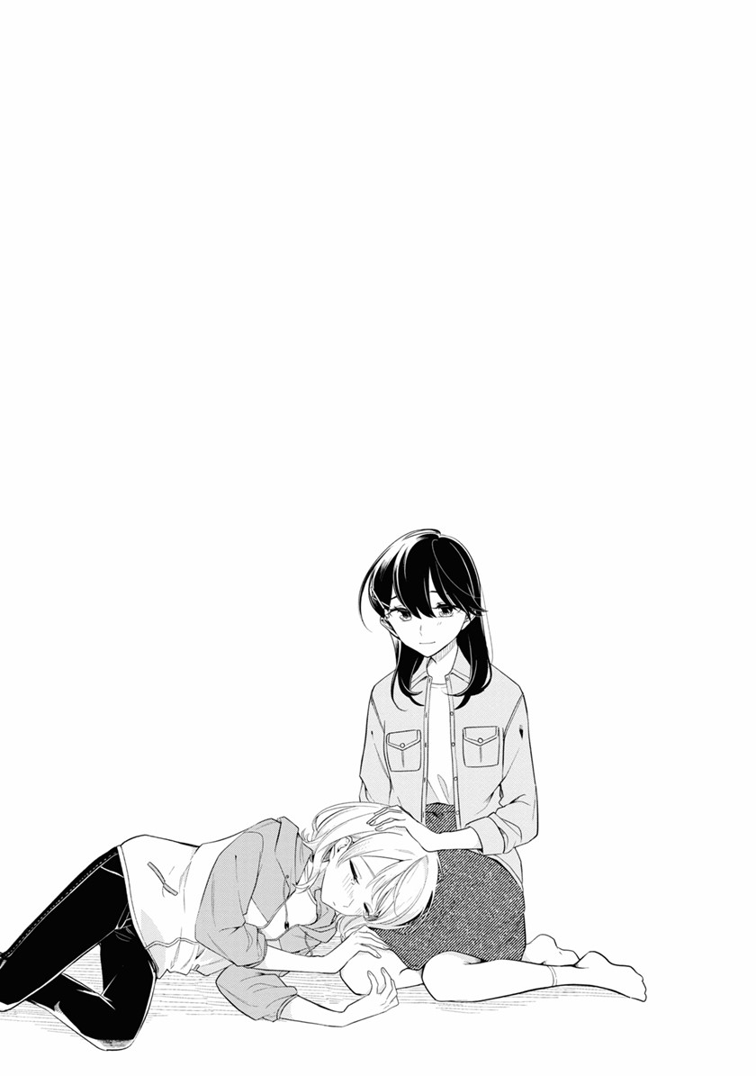 Can’t Defy the Lonely Girl Chapter 16 - halaman 36
