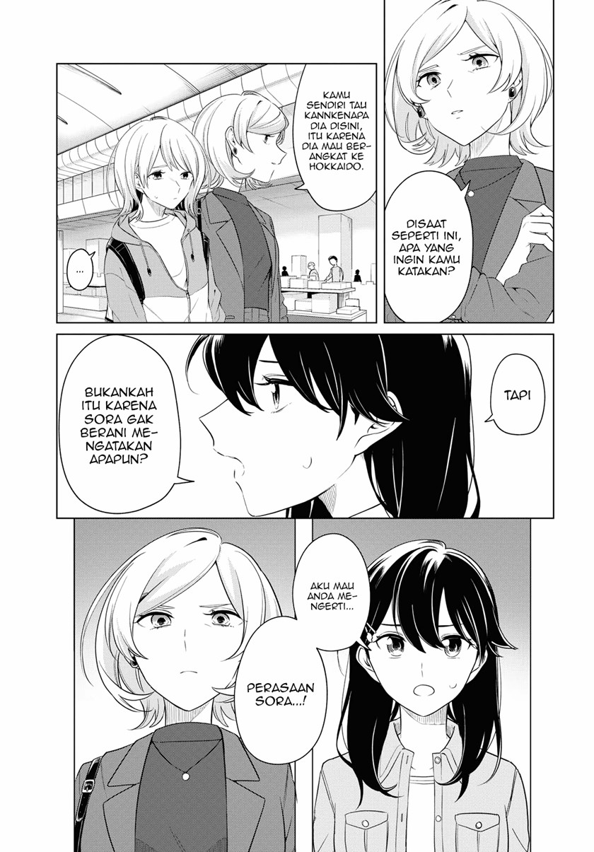 Can’t Defy the Lonely Girl Chapter 16 - halaman 5