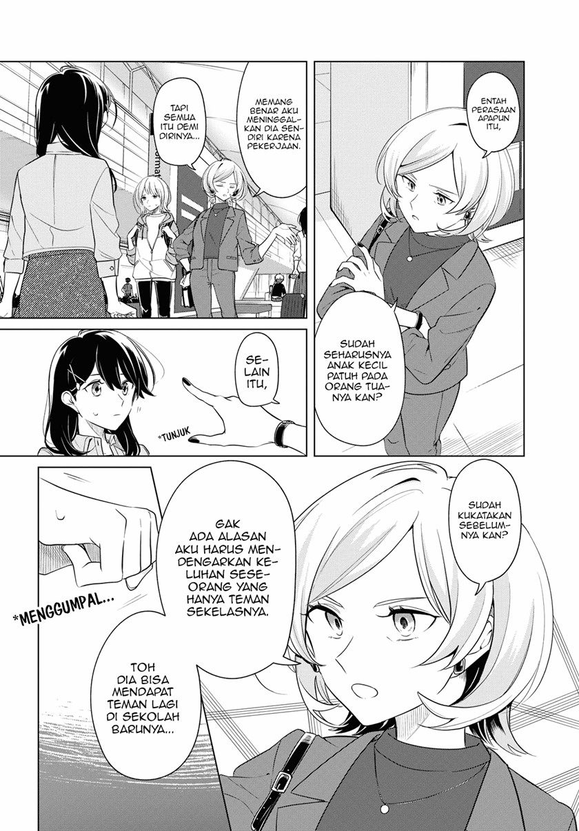 Can’t Defy the Lonely Girl Chapter 16 - halaman 6