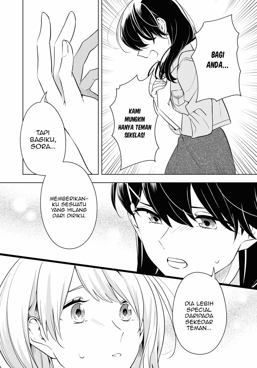 Can’t Defy the Lonely Girl Chapter 16 - halaman 7