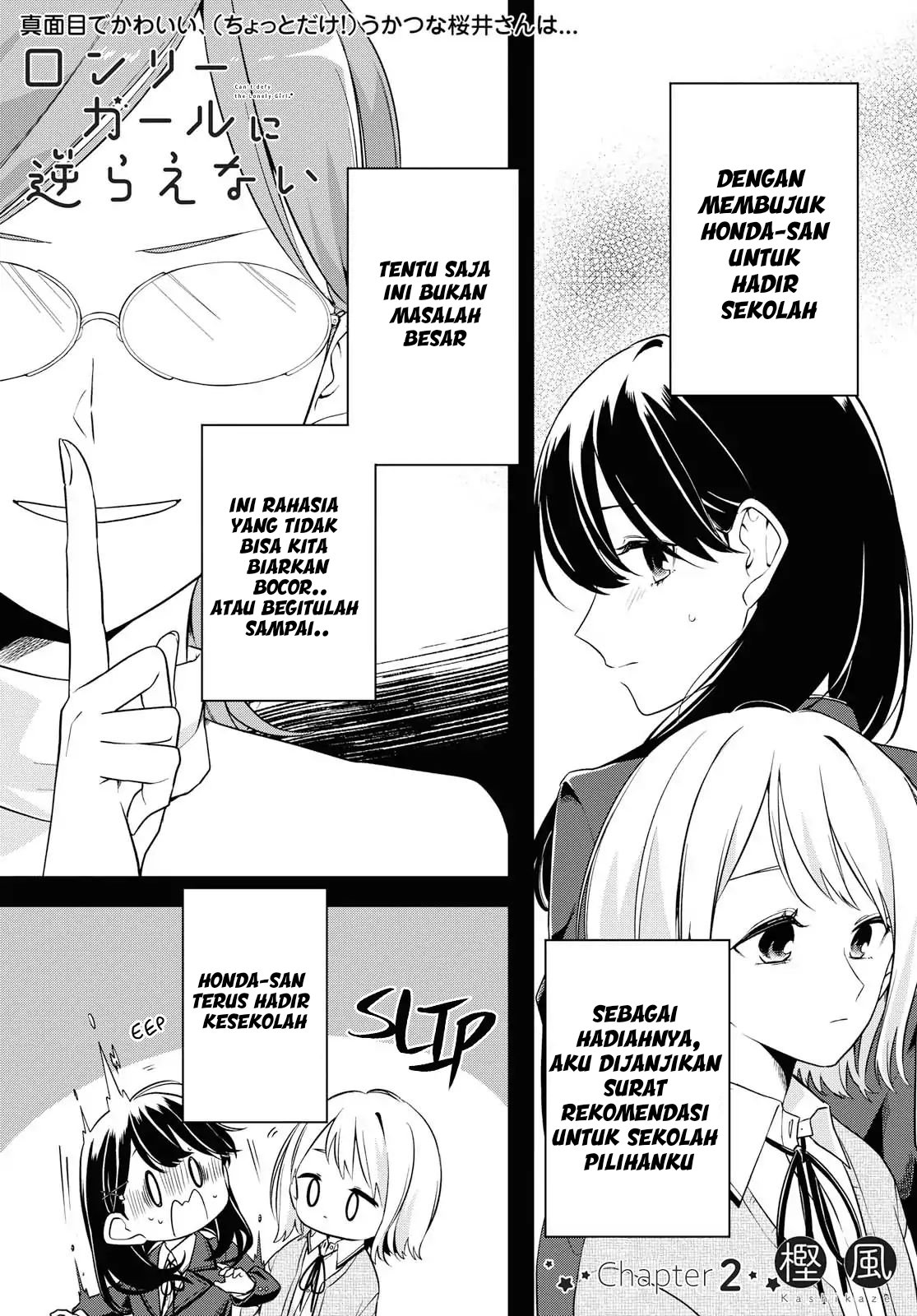 Can’t Defy the Lonely Girl Chapter 2 - halaman 1