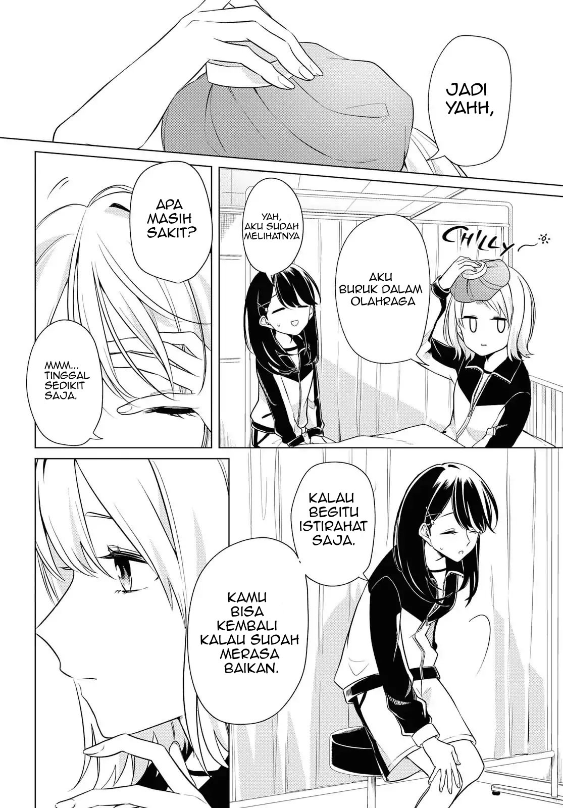 Can’t Defy the Lonely Girl Chapter 2 - halaman 12