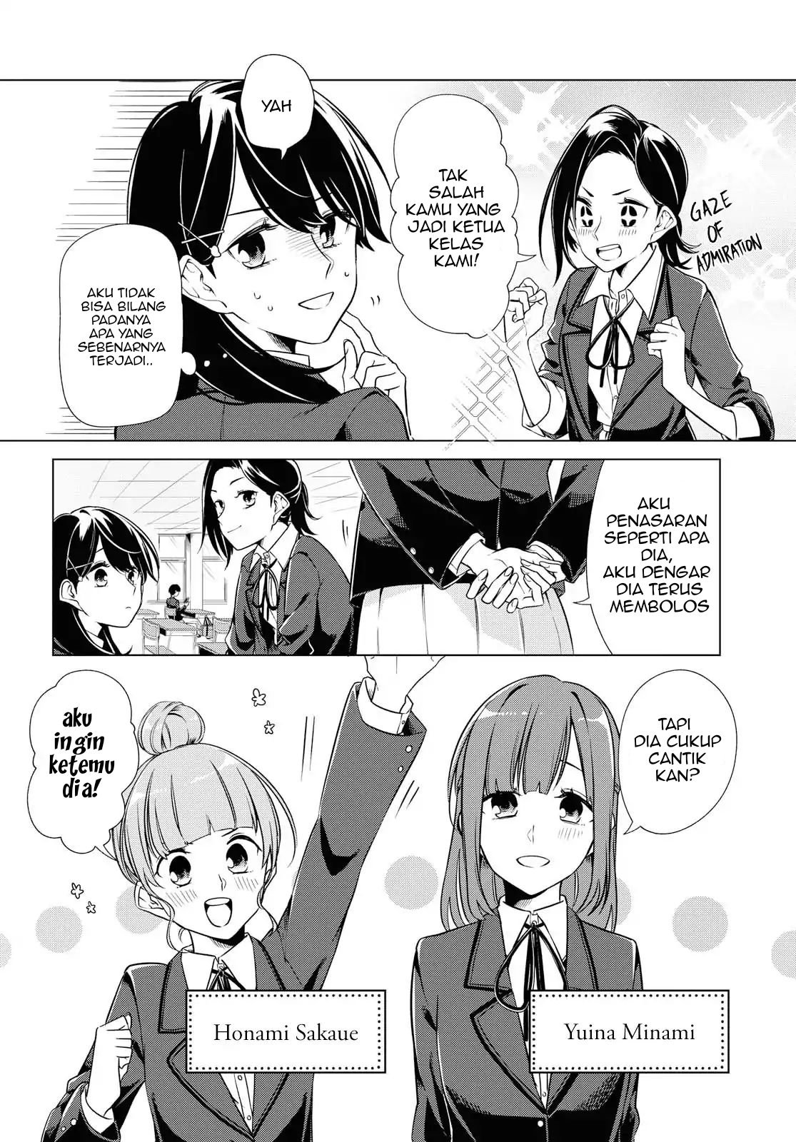 Can’t Defy the Lonely Girl Chapter 2 - halaman 6