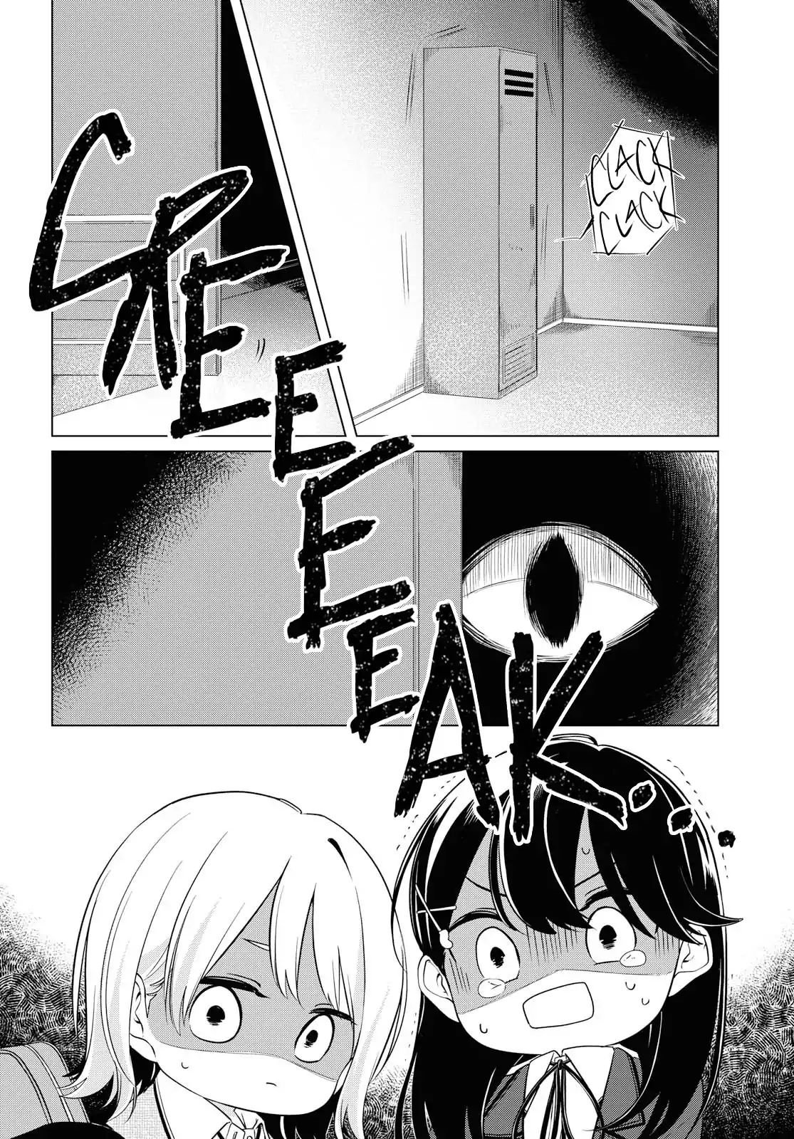 Can’t Defy the Lonely Girl Chapter 3 - halaman 17