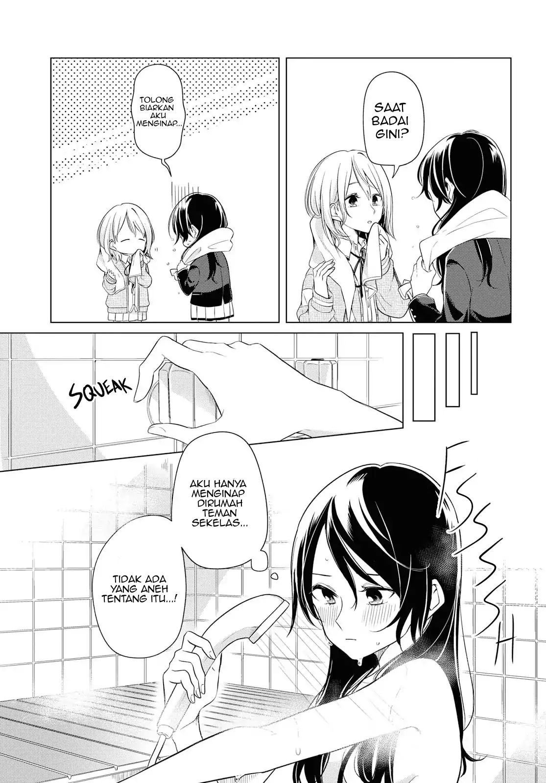 Can’t Defy the Lonely Girl Chapter 3 - halaman 24