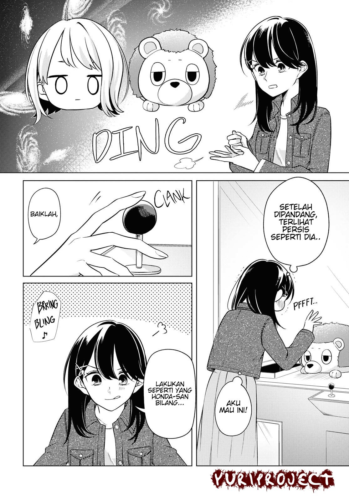 Can’t Defy the Lonely Girl Chapter 4 - halaman 13