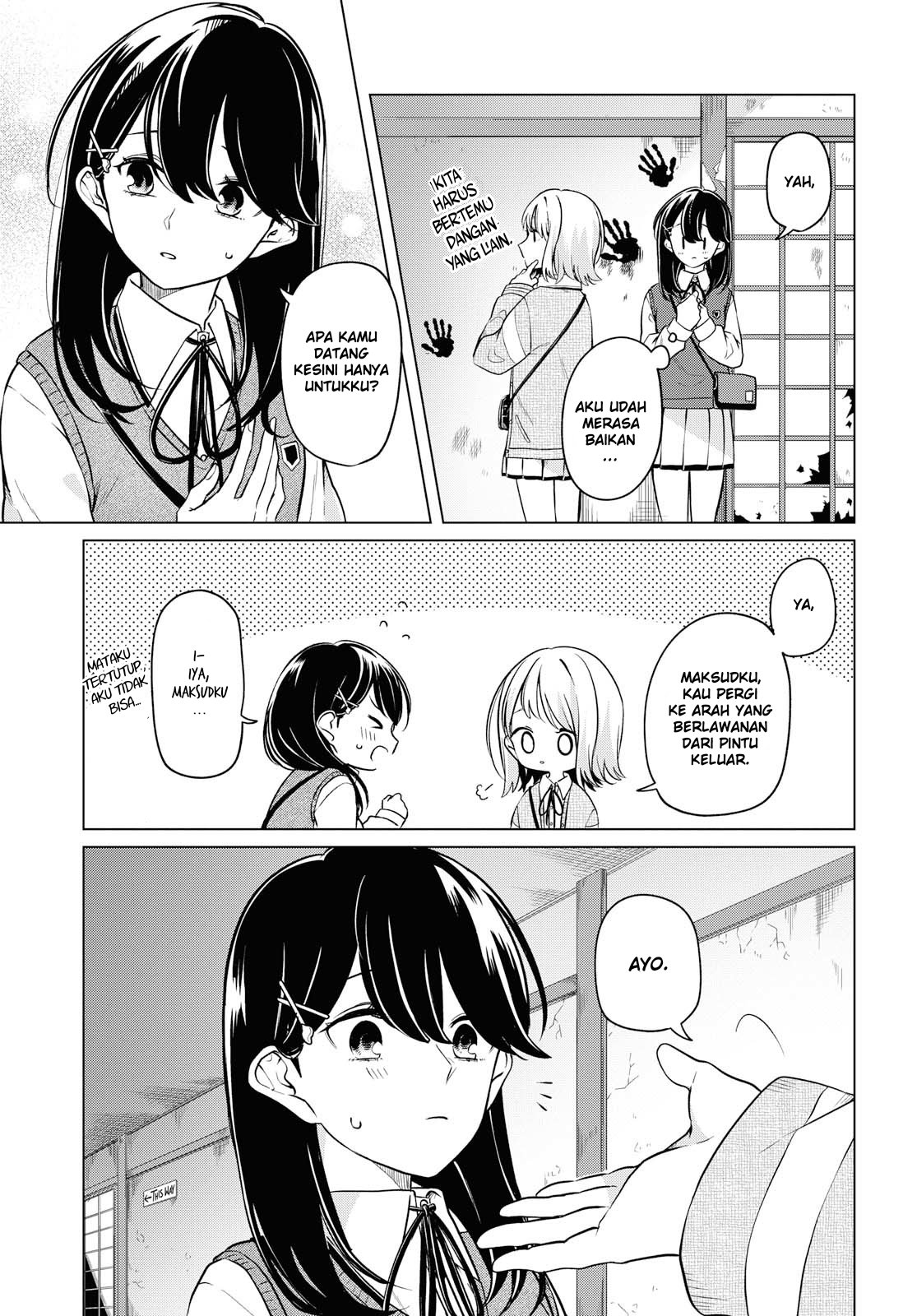 Can’t Defy the Lonely Girl Chapter 5 - halaman 17