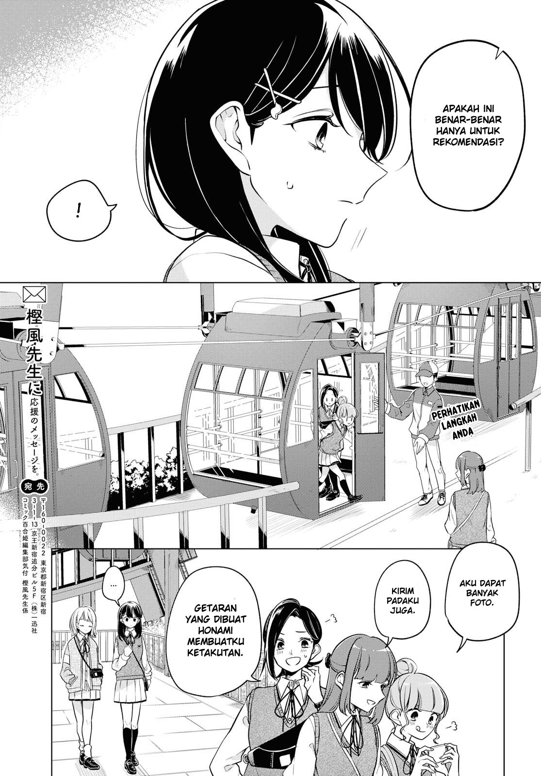Can’t Defy the Lonely Girl Chapter 5 - halaman 29