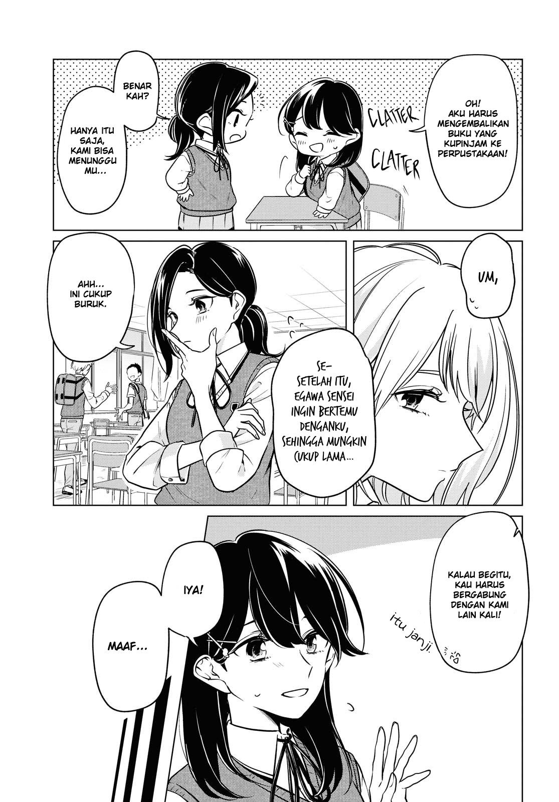 Can’t Defy the Lonely Girl Chapter 6 - halaman 12