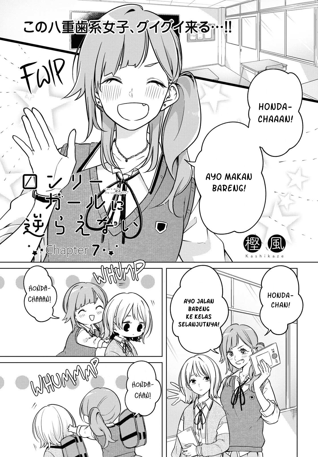 Can’t Defy the Lonely Girl Chapter 7 - halaman 2