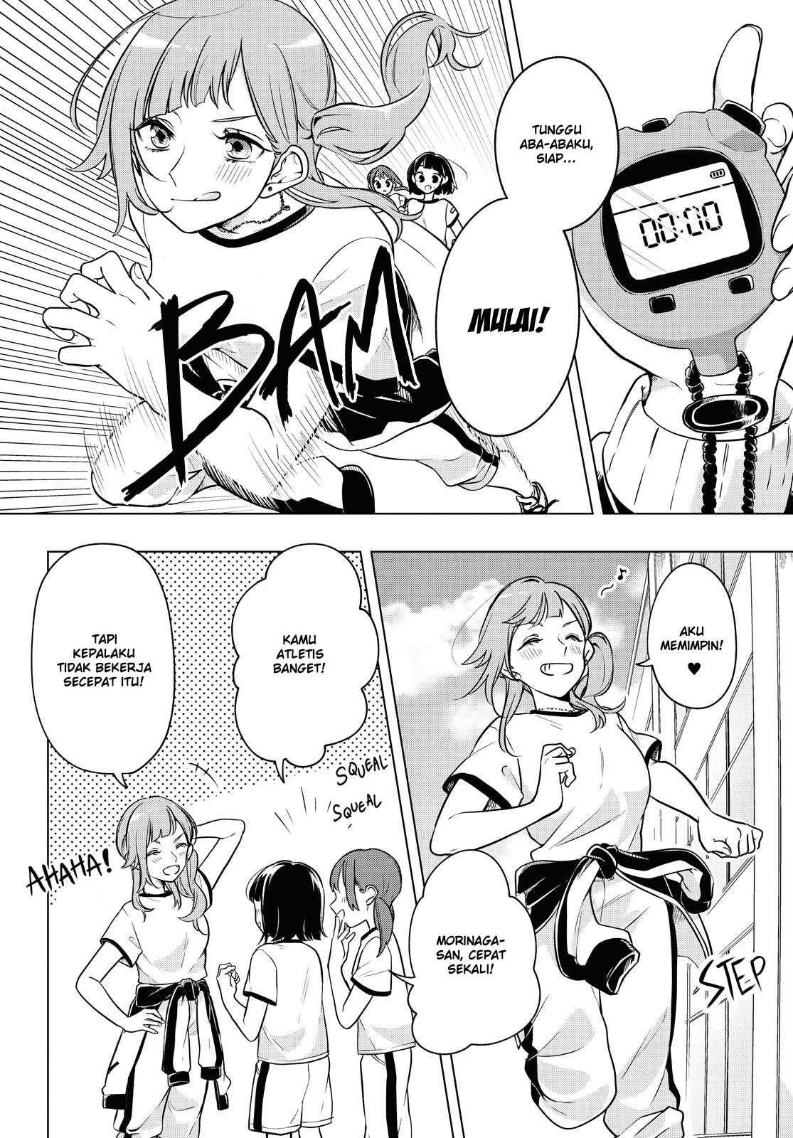 Can’t Defy the Lonely Girl Chapter 7 - halaman 5