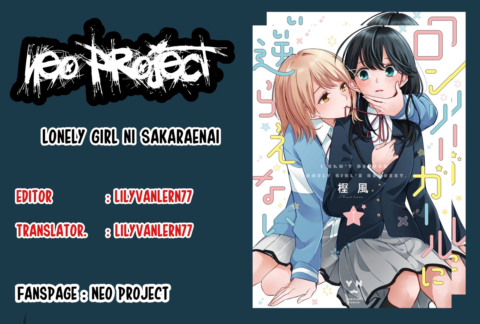 Can’t Defy the Lonely Girl Chapter 8 - halaman 1