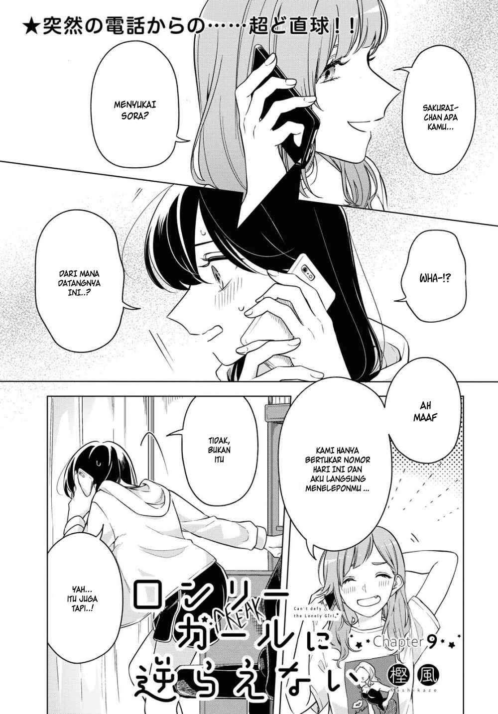 Can’t Defy the Lonely Girl Chapter 9 - halaman 1