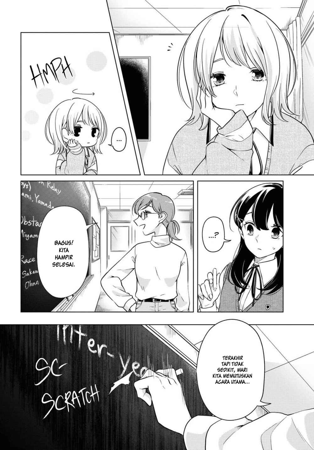 Can’t Defy the Lonely Girl Chapter 9 - halaman 12