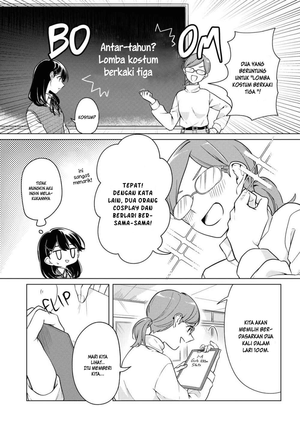 Can’t Defy the Lonely Girl Chapter 9 - halaman 13