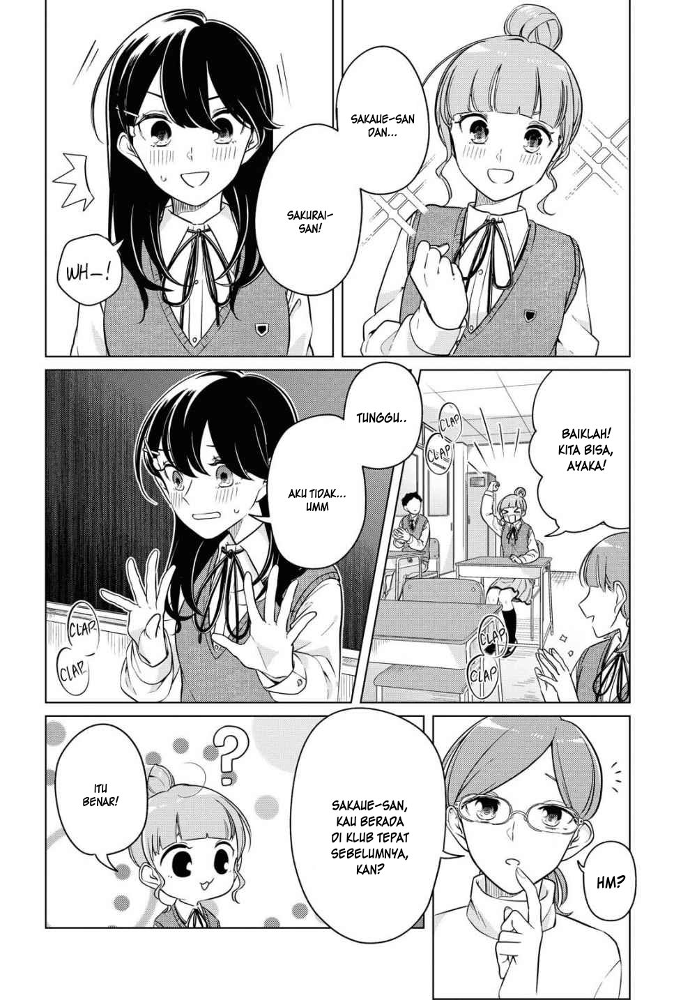 Can’t Defy the Lonely Girl Chapter 9 - halaman 14