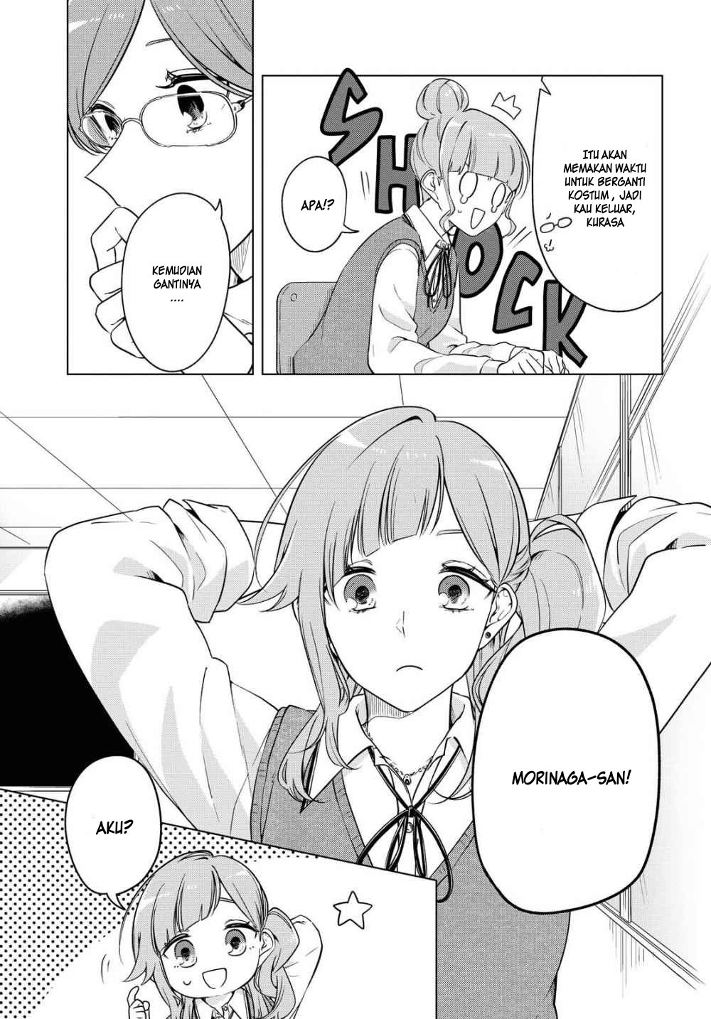 Can’t Defy the Lonely Girl Chapter 9 - halaman 15