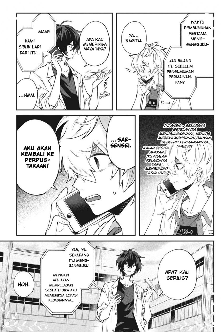 Can’t Stop Cursing You Chapter 12 - halaman 10