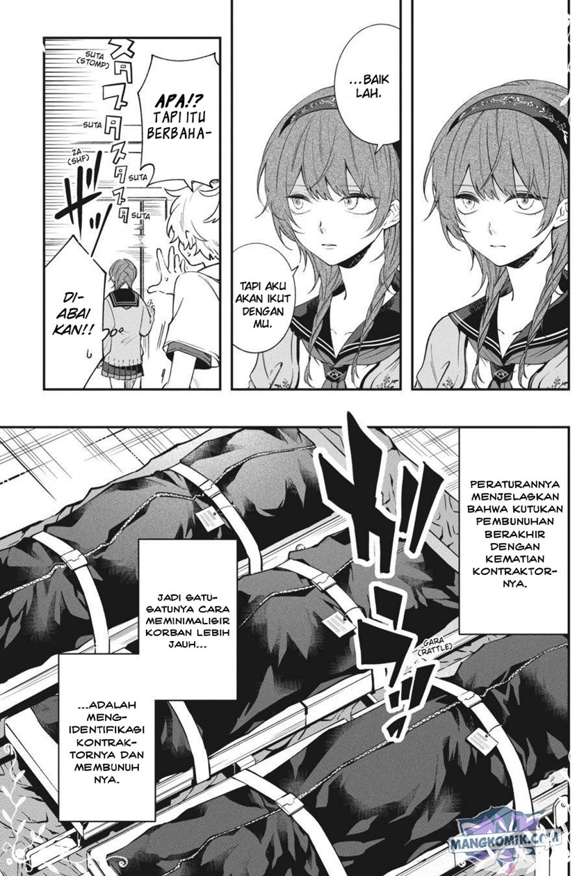 Can’t Stop Cursing You Chapter 12 - halaman 12