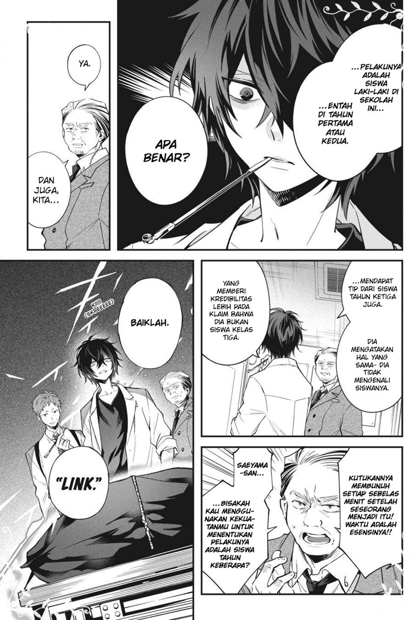Can’t Stop Cursing You Chapter 12 - halaman 16