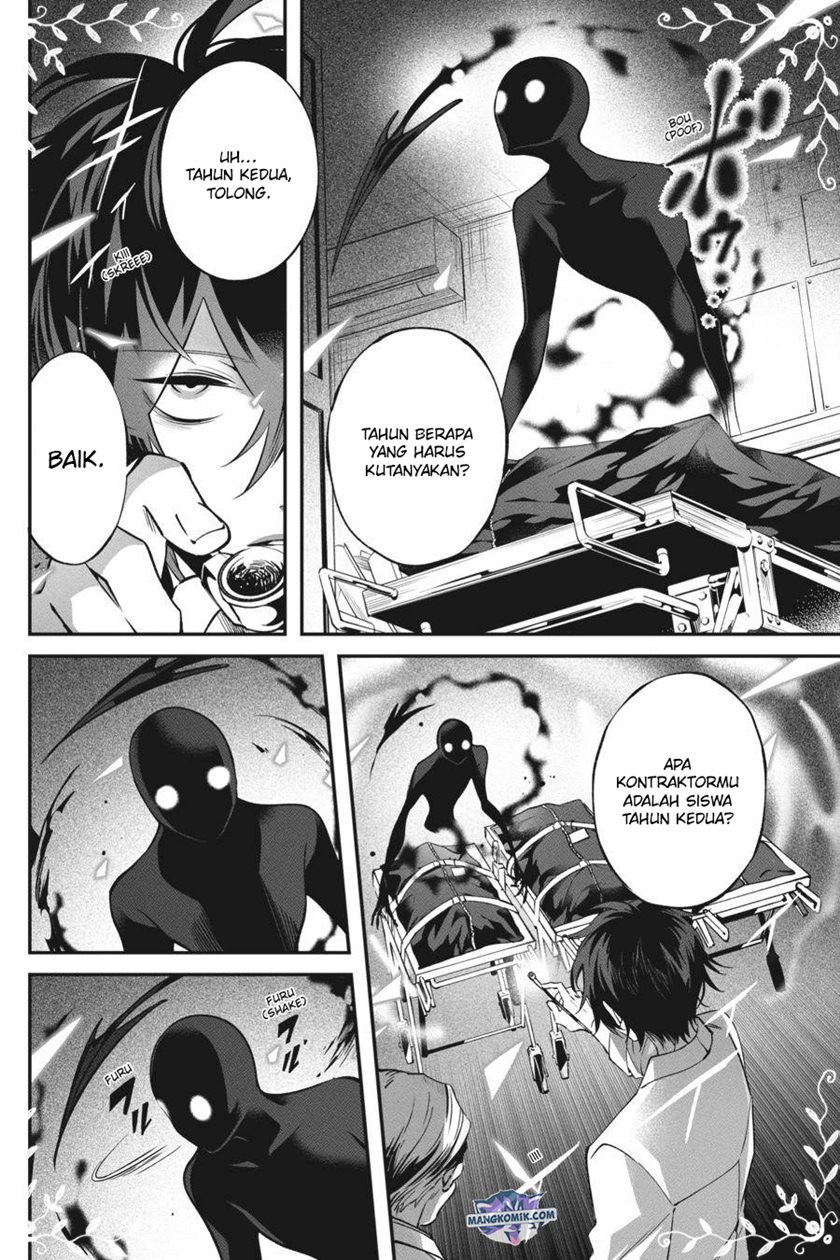 Can’t Stop Cursing You Chapter 12 - halaman 17