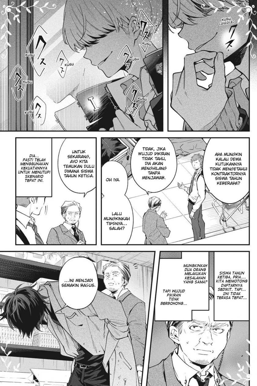 Can’t Stop Cursing You Chapter 12 - halaman 20